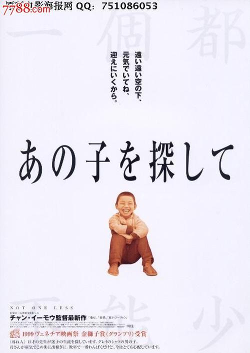 特里尼大学文凭毕业证成绩认证