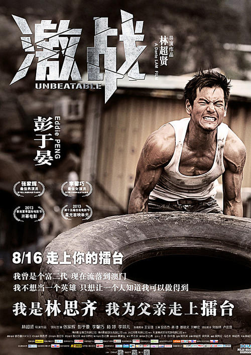 旺格努依理工学院学士毕业证